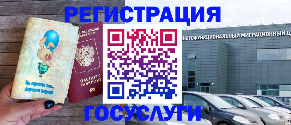 прописка 2025 в Карелии