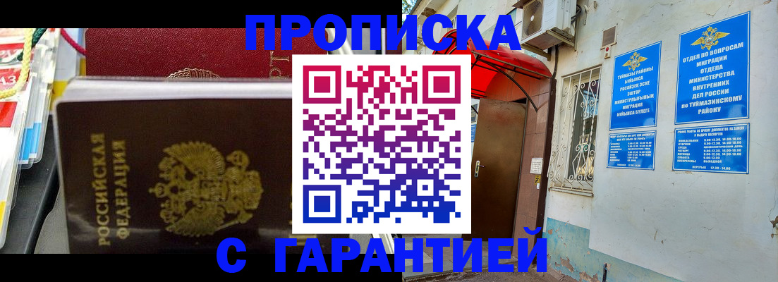 регистрация для дет. сада в Карелии