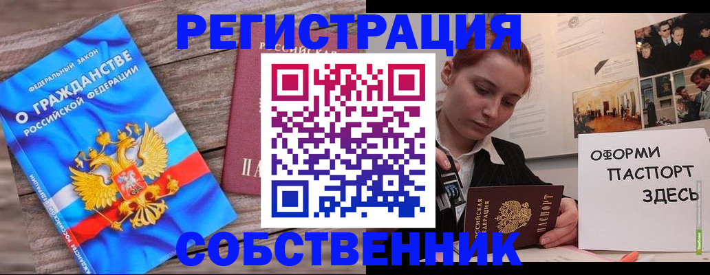 миграционный учет в Карелии